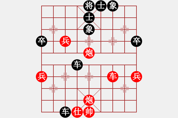 象棋棋譜圖片：宇宙流星(人王)-負(fù)-宇宙浪子(人王) - 步數(shù)：66 