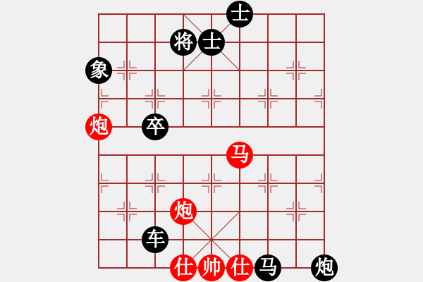 象棋棋譜圖片：象棋實用殘局第三集：其它的殺著(44) - 步數(shù)：10 