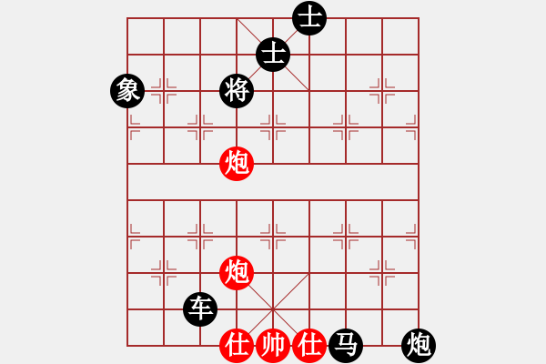 象棋棋譜圖片：象棋實用殘局第三集：其它的殺著(44) - 步數(shù)：17 