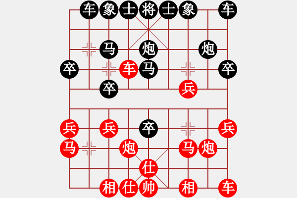 象棋棋譜圖片：姑蘇銀槍(9段)-負(fù)-bywensheng(3段) - 步數(shù)：20 