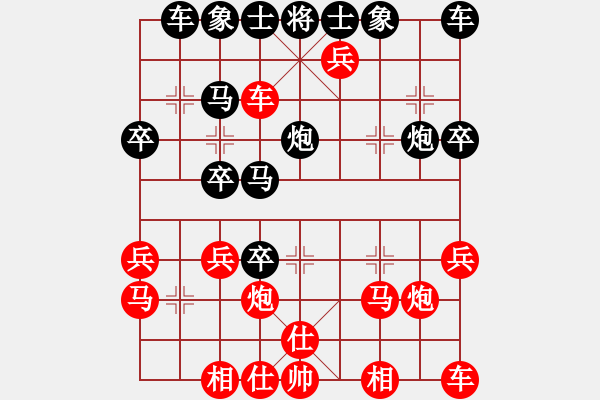 象棋棋譜圖片：姑蘇銀槍(9段)-負(fù)-bywensheng(3段) - 步數(shù)：30 