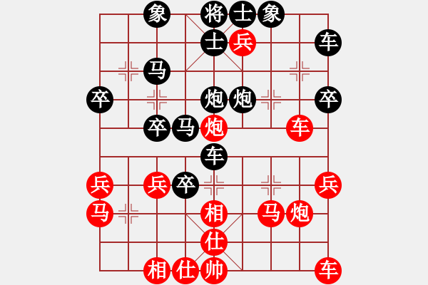 象棋棋譜圖片：姑蘇銀槍(9段)-負(fù)-bywensheng(3段) - 步數(shù)：40 