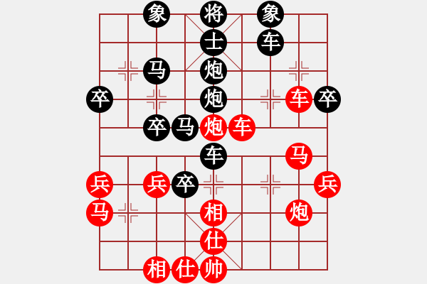 象棋棋譜圖片：姑蘇銀槍(9段)-負(fù)-bywensheng(3段) - 步數(shù)：50 