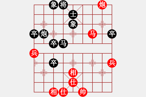 象棋棋譜圖片：姑蘇銀槍(9段)-負(fù)-bywensheng(3段) - 步數(shù)：70 