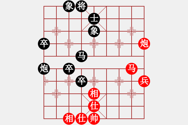 象棋棋譜圖片：姑蘇銀槍(9段)-負(fù)-bywensheng(3段) - 步數(shù)：80 