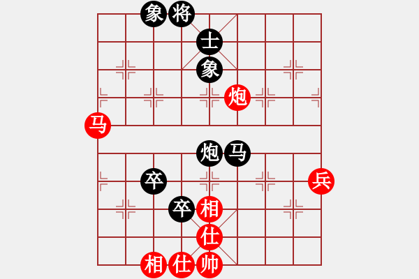 象棋棋譜圖片：姑蘇銀槍(9段)-負(fù)-bywensheng(3段) - 步數(shù)：90 