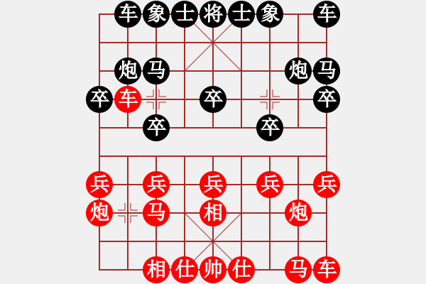 象棋棋譜圖片：「志祥．春子」趣笑象棋賽決賽第1局馬仲威先勝謝承宇 - 步數(shù)：10 