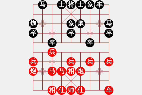 象棋棋譜圖片：「志祥．春子」趣笑象棋賽決賽第1局馬仲威先勝謝承宇 - 步數(shù)：20 