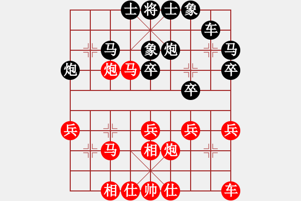 象棋棋譜圖片：「志祥．春子」趣笑象棋賽決賽第1局馬仲威先勝謝承宇 - 步數(shù)：30 