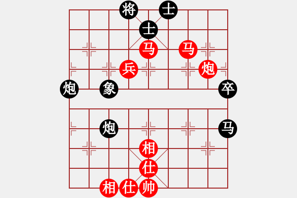 象棋棋譜圖片：「志祥．春子」趣笑象棋賽決賽第1局馬仲威先勝謝承宇 - 步數(shù)：80 