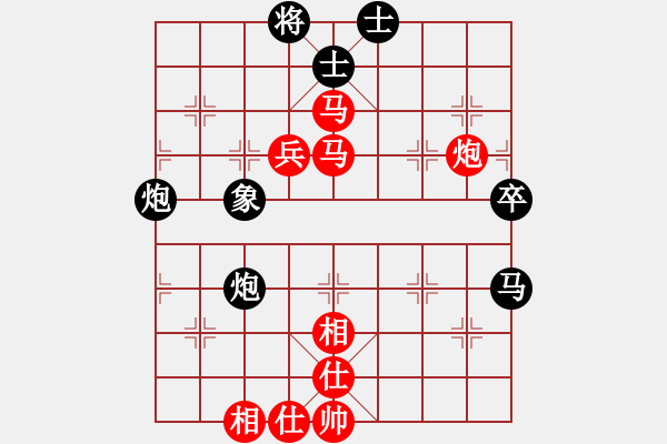 象棋棋譜圖片：「志祥．春子」趣笑象棋賽決賽第1局馬仲威先勝謝承宇 - 步數(shù)：81 