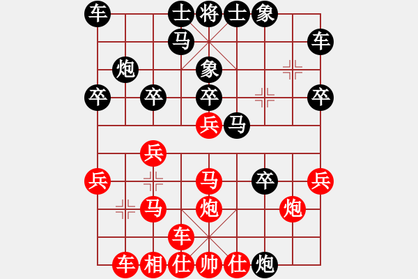 象棋棋譜圖片：muasaobang(天帝)-勝-擋我者殺(9段) - 步數(shù)：20 