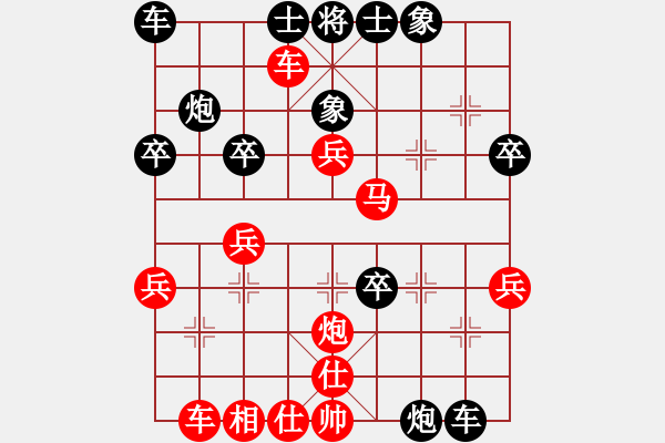 象棋棋譜圖片：muasaobang(天帝)-勝-擋我者殺(9段) - 步數(shù)：30 