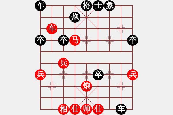 象棋棋譜圖片：muasaobang(天帝)-勝-擋我者殺(9段) - 步數(shù)：40 