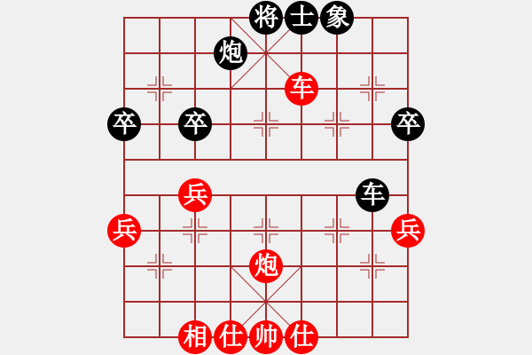 象棋棋譜圖片：muasaobang(天帝)-勝-擋我者殺(9段) - 步數(shù)：50 