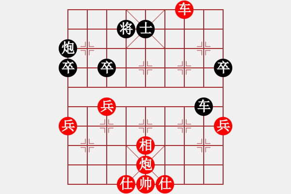 象棋棋譜圖片：muasaobang(天帝)-勝-擋我者殺(9段) - 步數(shù)：60 