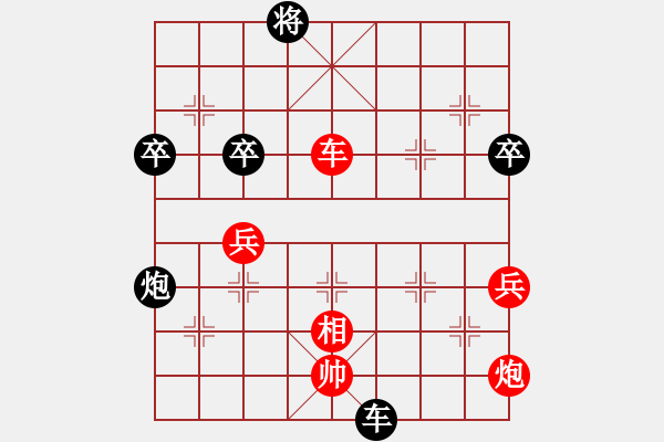 象棋棋譜圖片：muasaobang(天帝)-勝-擋我者殺(9段) - 步數(shù)：70 