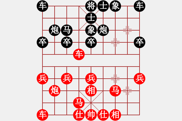 象棋棋譜圖片：聯(lián)眾精彩對局（327.chn） - 步數(shù)：20 