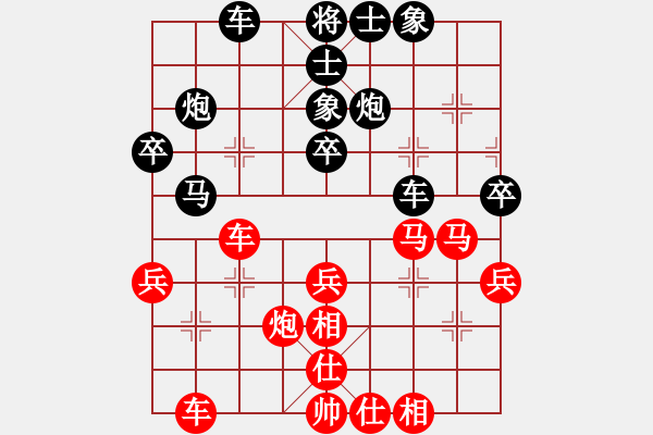 象棋棋譜圖片：聯(lián)眾精彩對局（327.chn） - 步數(shù)：40 