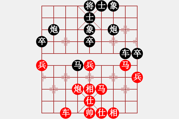 象棋棋譜圖片：聯(lián)眾精彩對局（327.chn） - 步數(shù)：50 