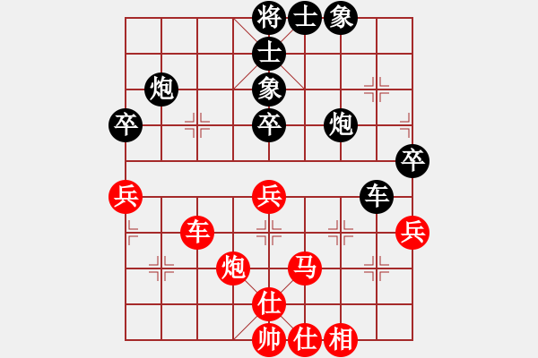 象棋棋譜圖片：聯(lián)眾精彩對局（327.chn） - 步數(shù)：60 