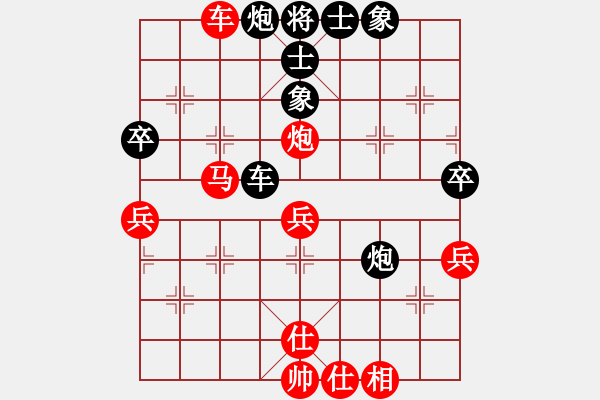 象棋棋譜圖片：聯(lián)眾精彩對局（327.chn） - 步數(shù)：70 