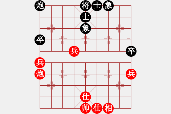 象棋棋譜圖片：聯(lián)眾精彩對局（327.chn） - 步數(shù)：80 