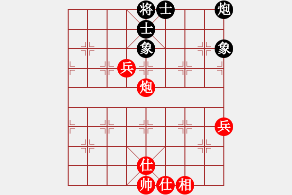 象棋棋譜圖片：聯(lián)眾精彩對局（327.chn） - 步數(shù)：90 