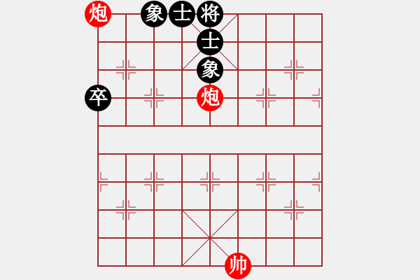 象棋棋譜圖片：實用殘局-雙炮巧勝卒仕相全 - 步數(shù)：0 