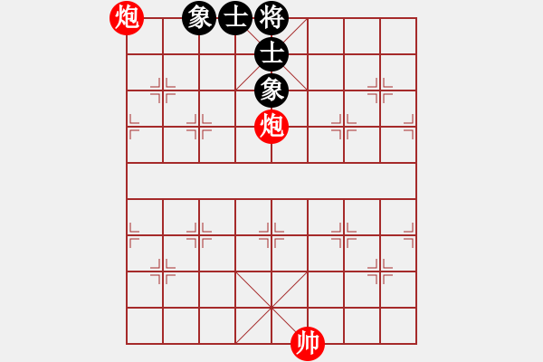 象棋棋譜圖片：實用殘局-雙炮巧勝卒仕相全 - 步數(shù)：49 