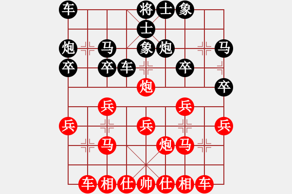 象棋棋譜圖片：嘴角揚(yáng)揚(yáng)[50129759] -VS- 榮行天下[410042172] - 步數(shù)：20 