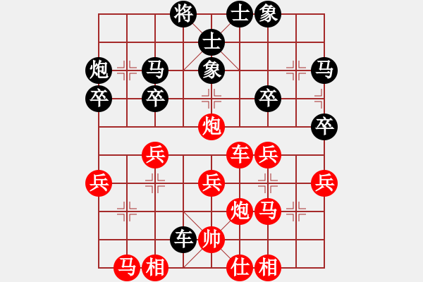 象棋棋譜圖片：嘴角揚(yáng)揚(yáng)[50129759] -VS- 榮行天下[410042172] - 步數(shù)：30 