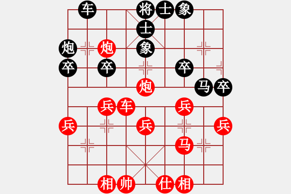 象棋棋譜圖片：嘴角揚(yáng)揚(yáng)[50129759] -VS- 榮行天下[410042172] - 步數(shù)：40 