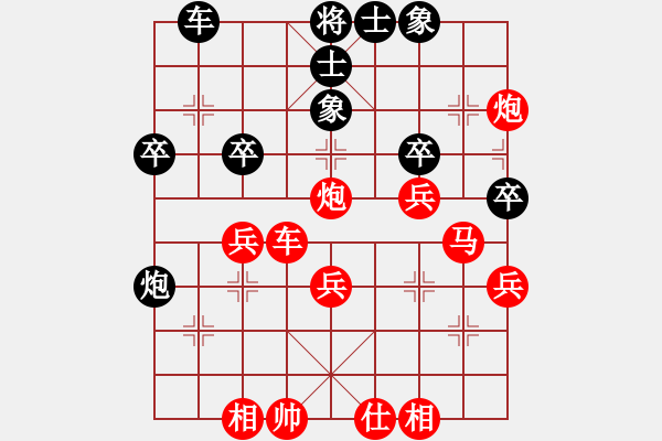 象棋棋譜圖片：嘴角揚(yáng)揚(yáng)[50129759] -VS- 榮行天下[410042172] - 步數(shù)：45 