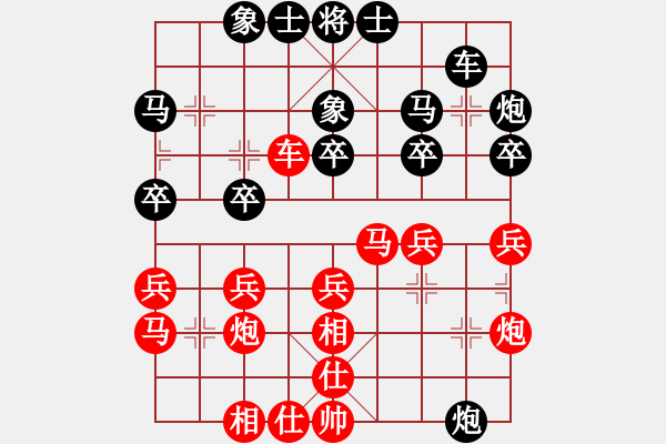 象棋棋譜圖片：1273局 A39- 飛相對(duì)進(jìn)３卒-BugChess Plus 19-07-08 x64(專業(yè)) - 步數(shù)：30 