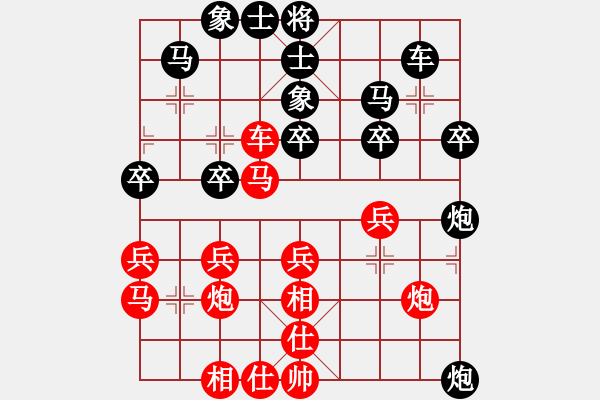 象棋棋譜圖片：1273局 A39- 飛相對(duì)進(jìn)３卒-BugChess Plus 19-07-08 x64(專業(yè)) - 步數(shù)：40 