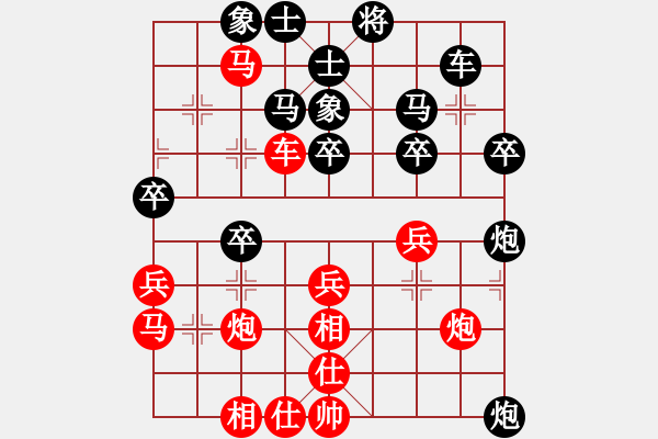 象棋棋譜圖片：1273局 A39- 飛相對(duì)進(jìn)３卒-BugChess Plus 19-07-08 x64(專業(yè)) - 步數(shù)：50 