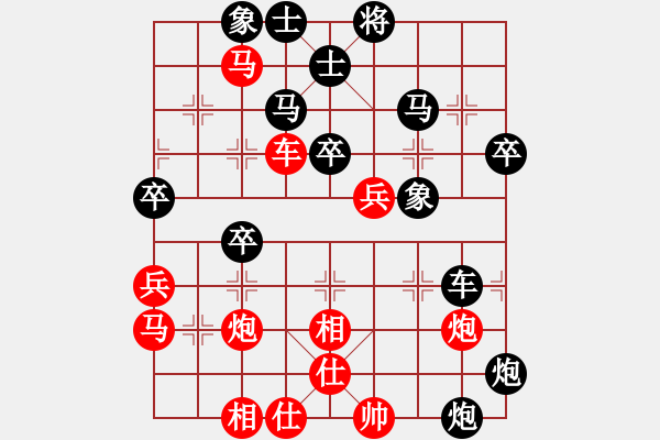 象棋棋譜圖片：1273局 A39- 飛相對(duì)進(jìn)３卒-BugChess Plus 19-07-08 x64(專業(yè)) - 步數(shù)：60 