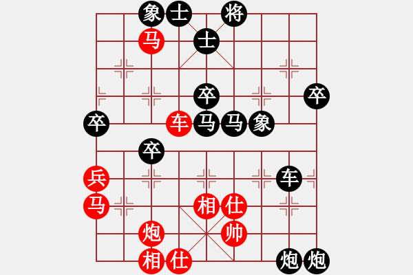 象棋棋譜圖片：1273局 A39- 飛相對(duì)進(jìn)３卒-BugChess Plus 19-07-08 x64(專業(yè)) - 步數(shù)：70 