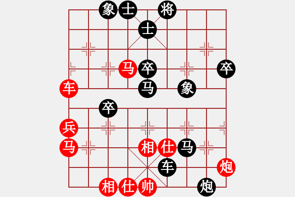 象棋棋譜圖片：1273局 A39- 飛相對(duì)進(jìn)３卒-BugChess Plus 19-07-08 x64(專業(yè)) - 步數(shù)：80 