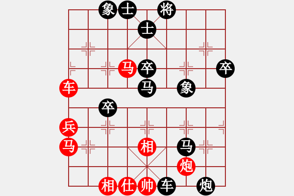 象棋棋譜圖片：1273局 A39- 飛相對(duì)進(jìn)３卒-BugChess Plus 19-07-08 x64(專業(yè)) - 步數(shù)：86 