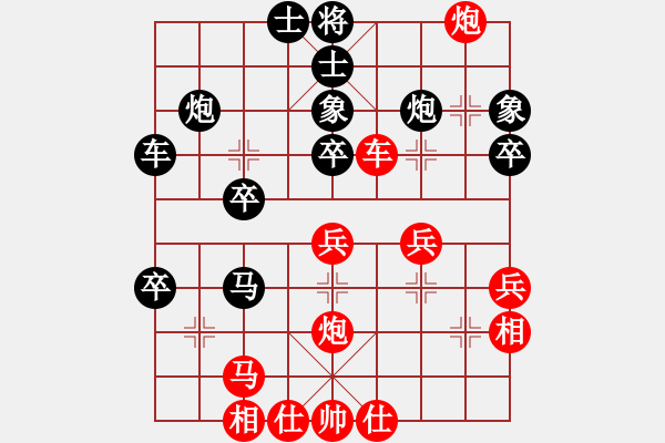 象棋棋譜圖片：旋風(fēng)小子(月將)-負(fù)-xqxyzxyz(9段) - 步數(shù)：50 