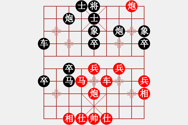 象棋棋譜圖片：旋風(fēng)小子(月將)-負(fù)-xqxyzxyz(9段) - 步數(shù)：60 