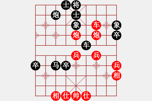 象棋棋譜圖片：旋風(fēng)小子(月將)-負(fù)-xqxyzxyz(9段) - 步數(shù)：70 