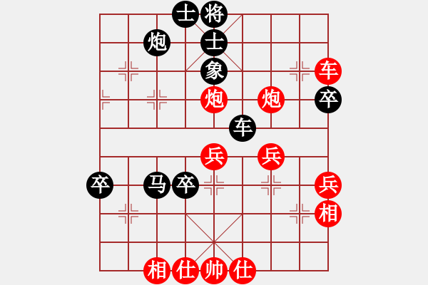 象棋棋譜圖片：旋風(fēng)小子(月將)-負(fù)-xqxyzxyz(9段) - 步數(shù)：71 