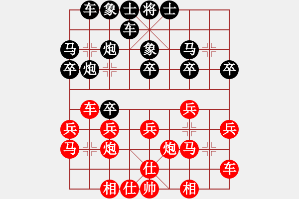 象棋棋谱图片：三桥泰朗 先负 蓝政鸿 - 步数：20 