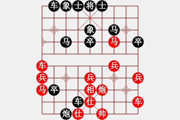 象棋棋谱图片：三桥泰朗 先负 蓝政鸿 - 步数：40 