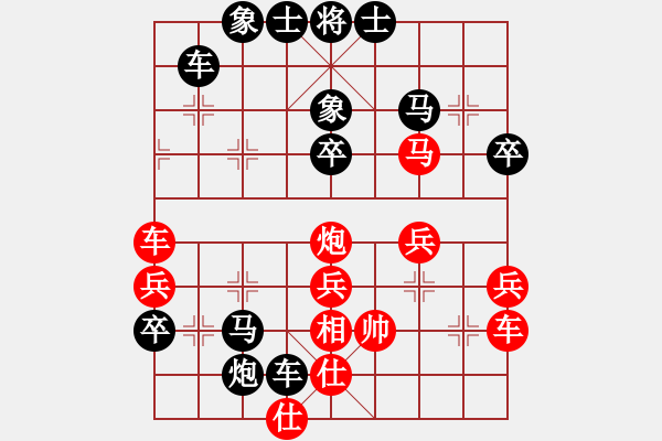 象棋棋谱图片：三桥泰朗 先负 蓝政鸿 - 步数：50 