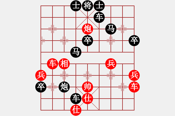 象棋棋譜圖片：三橋泰朗 先負(fù) 藍(lán)政鴻 - 步數(shù)：60 