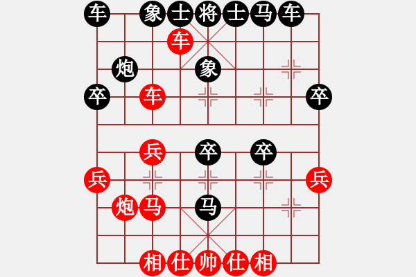 象棋棋譜圖片：江中雪(6段)-勝-欲擒故縱(1段) - 步數(shù)：30 